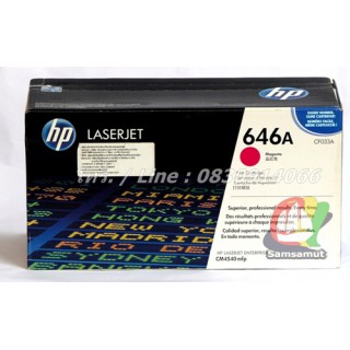 HP Laser jet CF033A สีแดง (646A) ตลับหมึกโทนเนอร์แท้ Original 